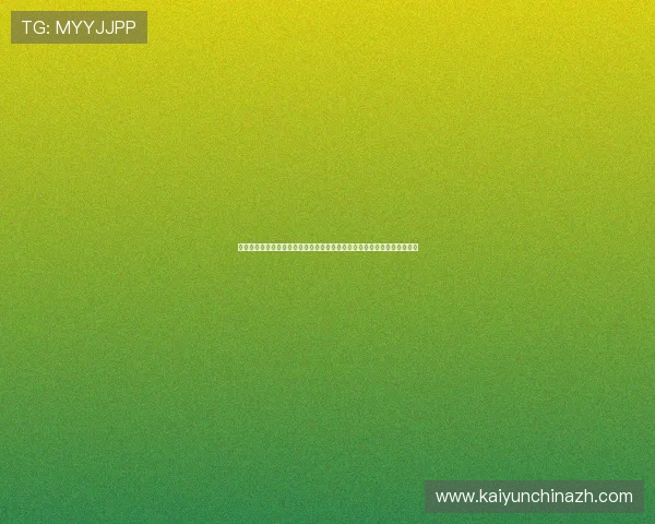 开云下载官方手机版助力用户第一时间获取世界杯最新赛事资讯与精彩瞬间 开云下载官方手机版助力用户第一时间获取世界杯最新赛事资讯与精彩瞬间